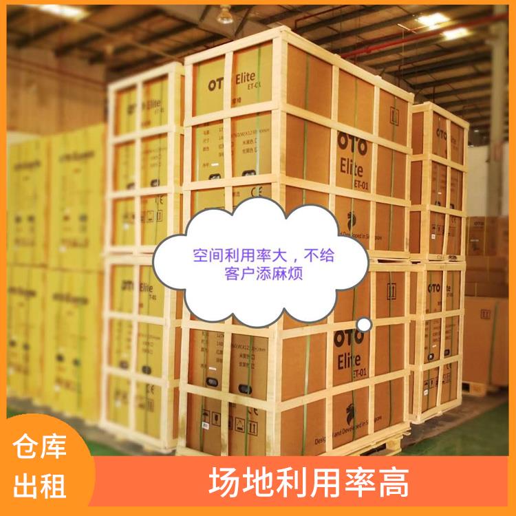文件档案类云仓仓储价格 存货周转很快 电商仓储物流战略整合