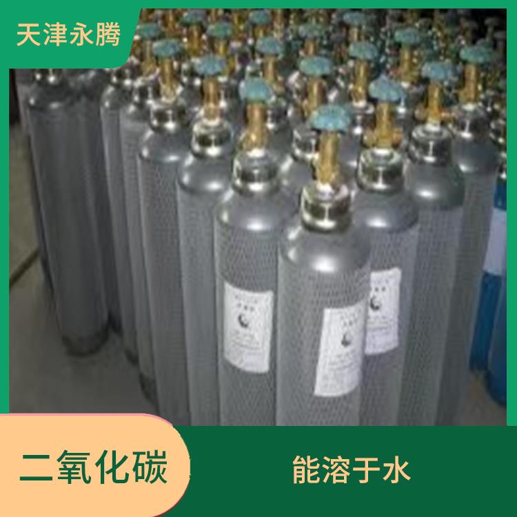 宝坻二氧化碳供应商 性能稳定 服务好 配送快