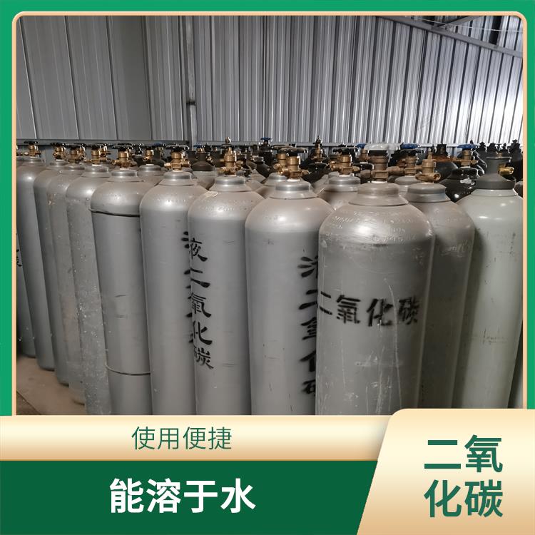 寧河二氧化碳生產(chǎn)廠家 溶解度高 純度保證