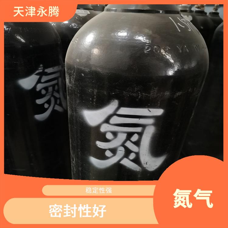 河?xùn)|高純氮氣公司 用途廣泛 質(zhì)量可靠