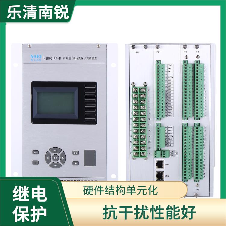 南京国电南瑞 适用于能源形式的电站 单元内各模件立金属腔体