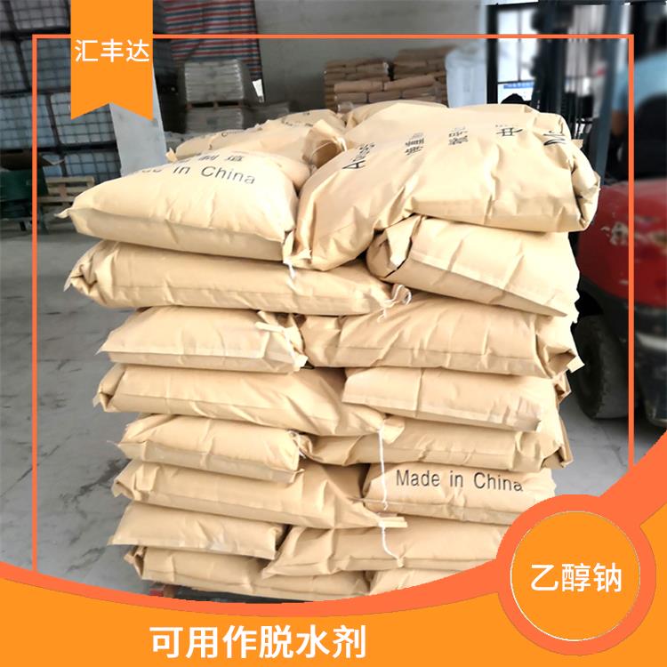 呼和浩特乙醇钠用途 应用广泛 良好的溶解性