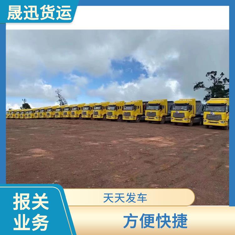 磨憨口岸老挝货场报关电话 省时省心 易于因地制宜