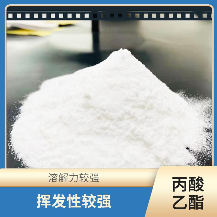 西宁丙酸乙酯供应 化学性质稳定 对人体和环境的影响较小
