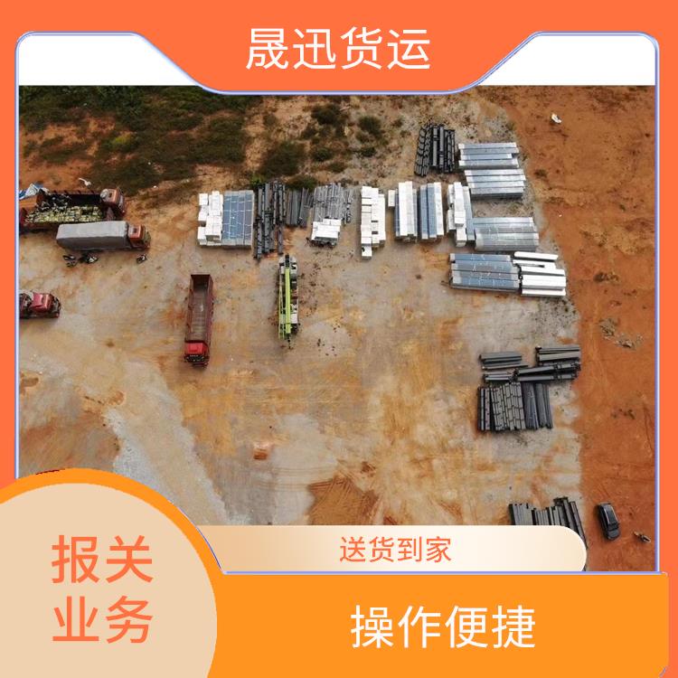 老挝货场瑞丽口岸报关业务公司 方便快捷 灵活性高 持续性长