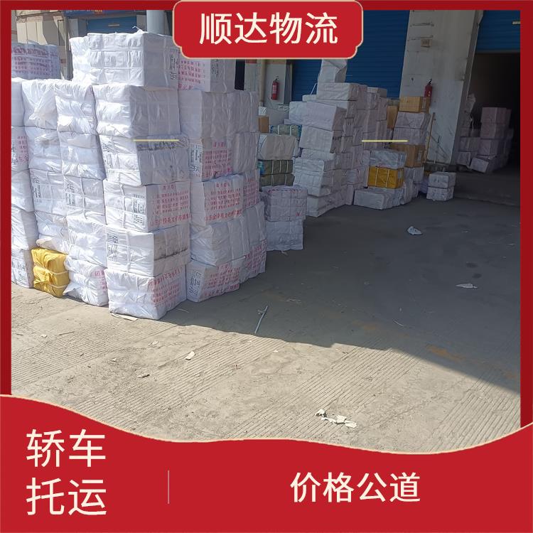 西安到西寧轎車托運(yùn)多少錢 服務(wù)質(zhì)量高 網(wǎng)點(diǎn)覆蓋全國(guó)多個(gè)城市