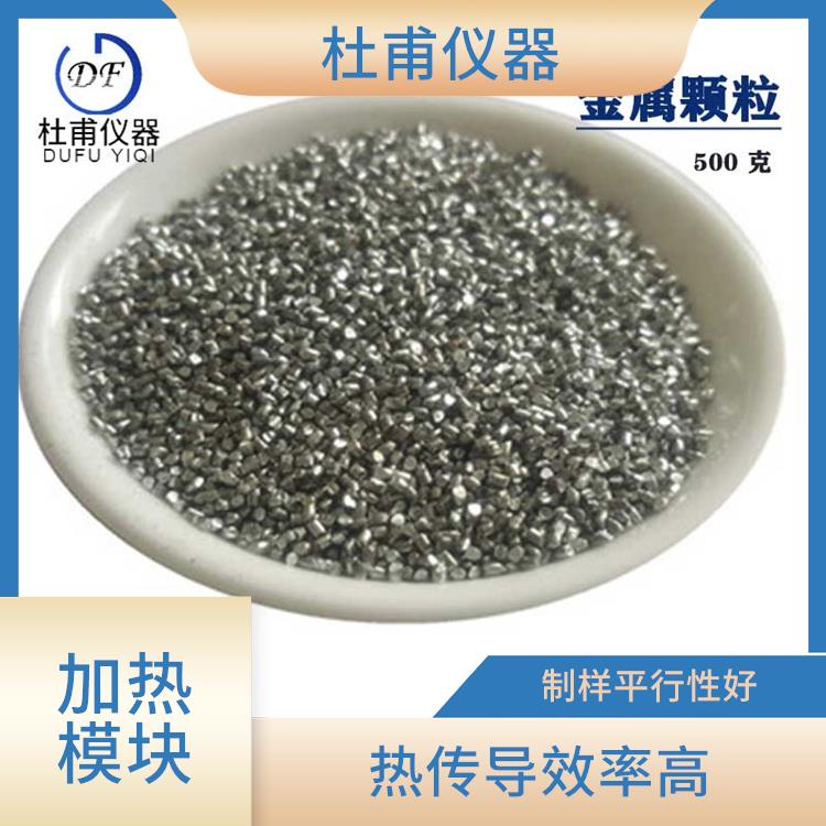 唐山磁力搅拌加热适配器 材料均匀度好 热传导效率高