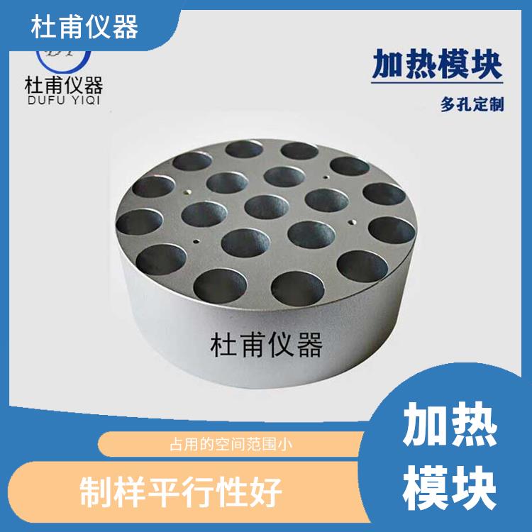 武汉磁力搅拌加热适配器价格 透明机盖防止实验误差 热稳定性好