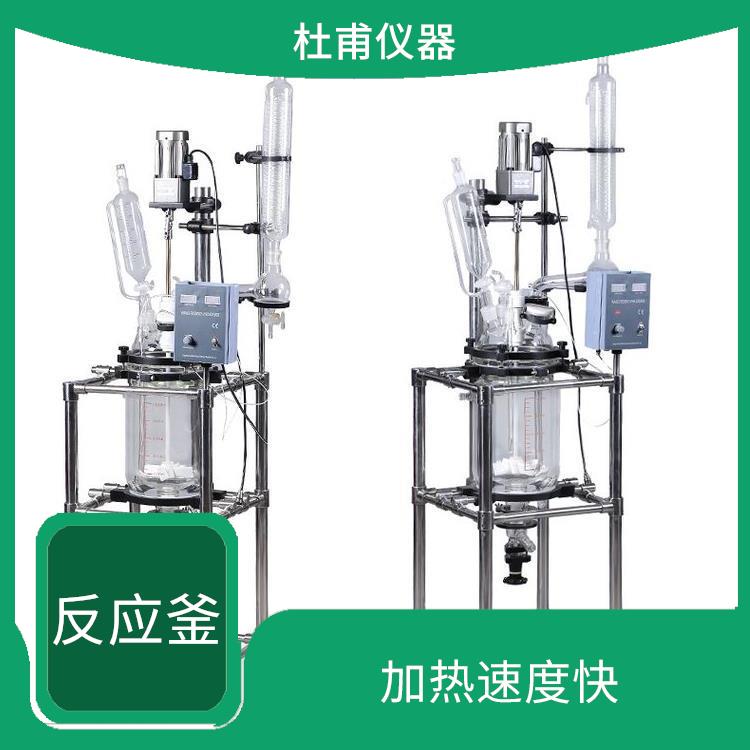廣州雙層玻璃反應(yīng)廠家