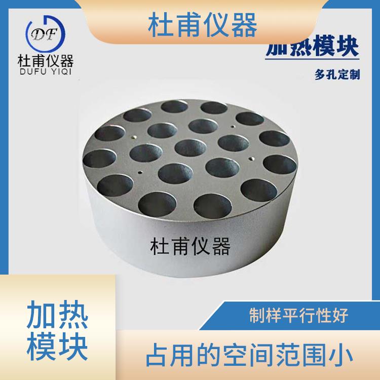 郑州水浴油浴加热适配器价格 透明机盖防止实验误差 材料均匀度好