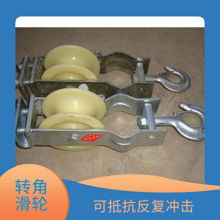 廊坊放线滑车滑轮