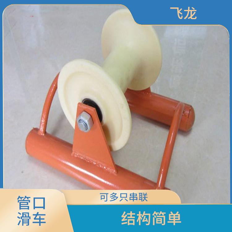 廊坊电缆转角滑轮厂家