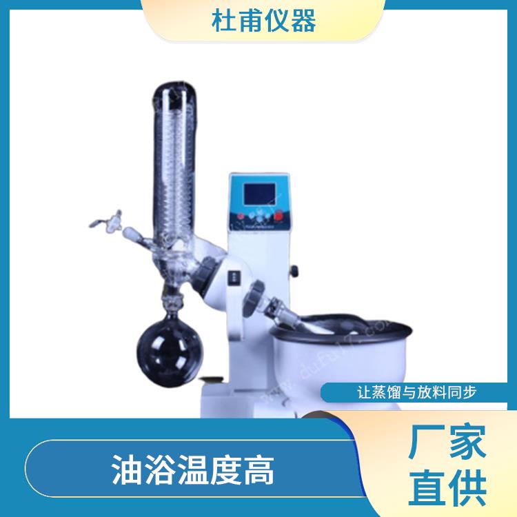 哈爾濱5L旋轉(zhuǎn)蒸發(fā)器廠家 自動控溫