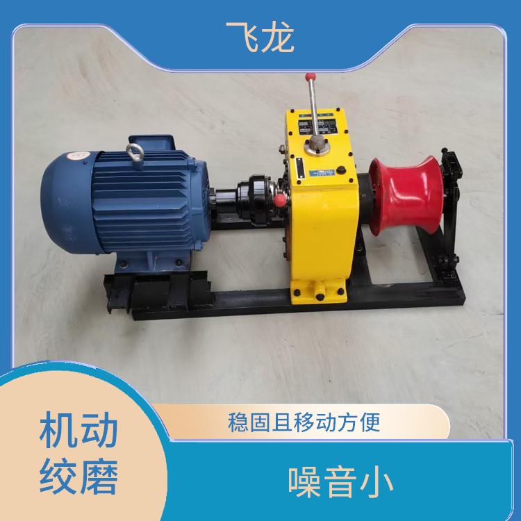 机动绞磨型号型号 可在杆塔整体竖立时进行牵引
