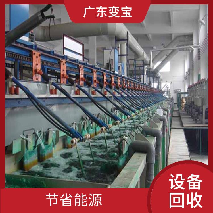广东回收电镀厂设备公司 归纳使用水平高