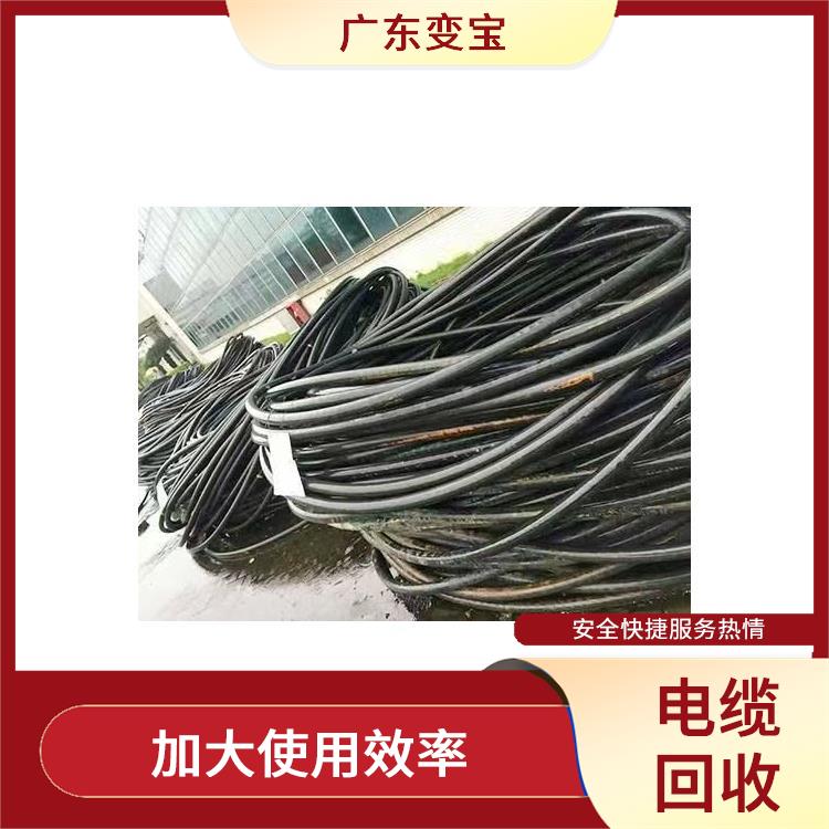 阳江回收电缆 不污染大气环境