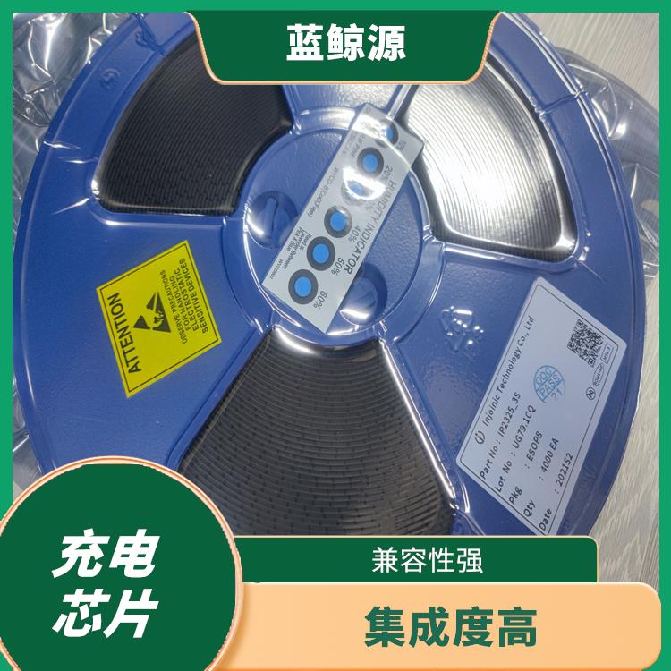 有效保护充电安全 IP2368现货 可适用于多种应用场景