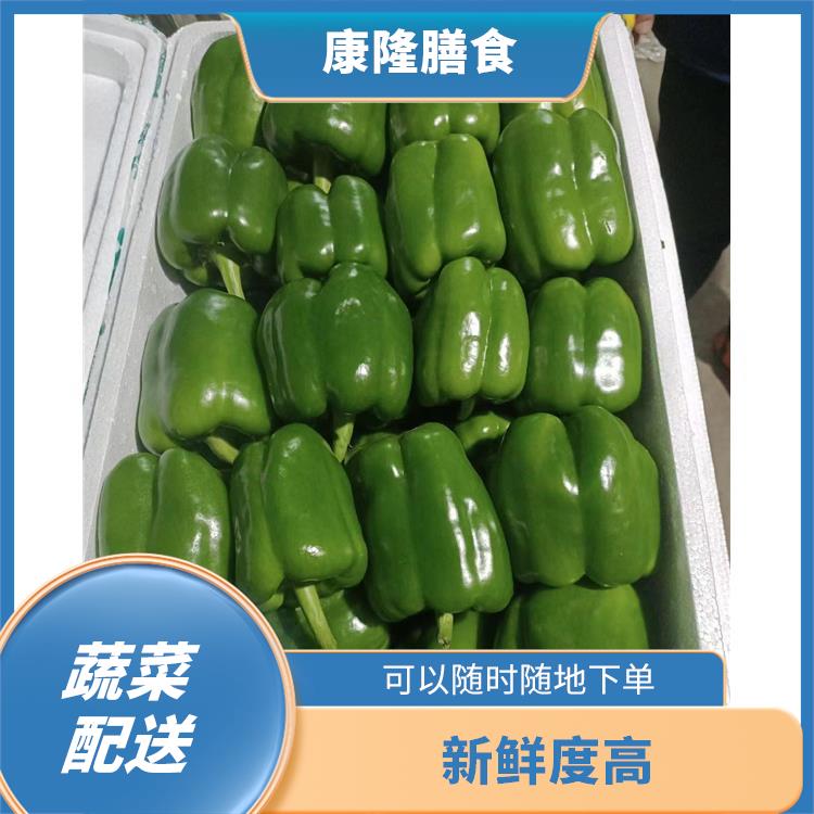 长安上角蔬菜配送服务站 满足不同客户的需求