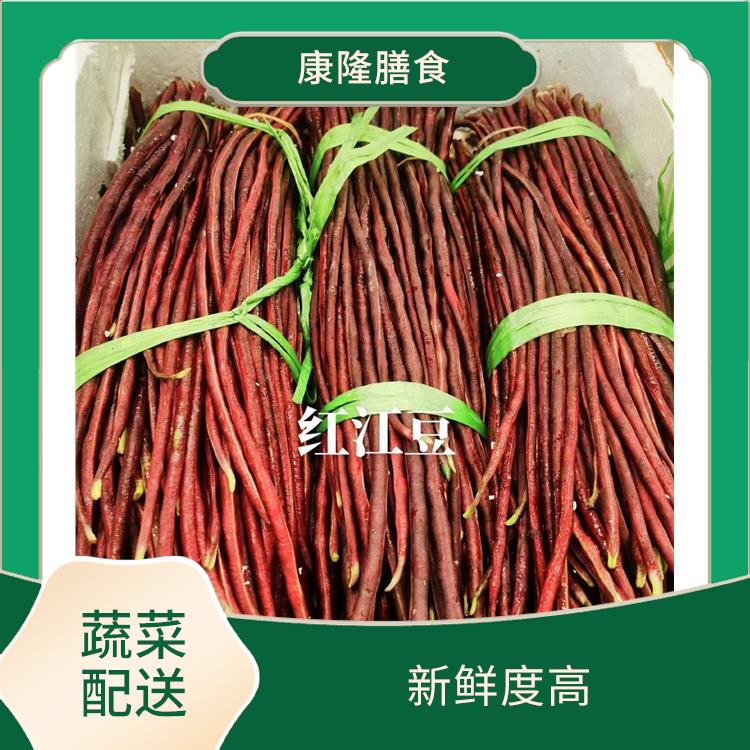 深圳龙华蔬菜配送公司 新鲜度高 满足不同客户的需求