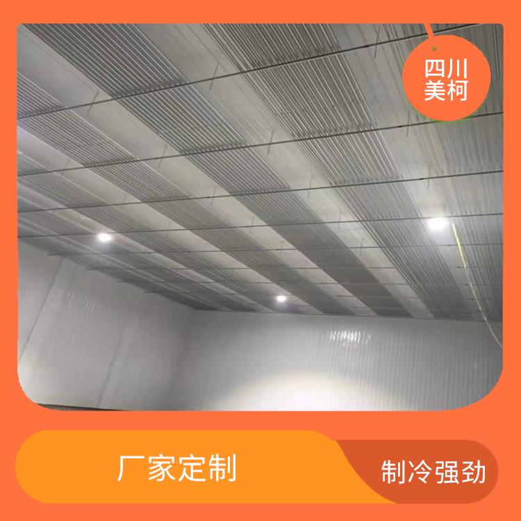 江油冻库安装 沿滩冷藏保鲜库造价 预算造价