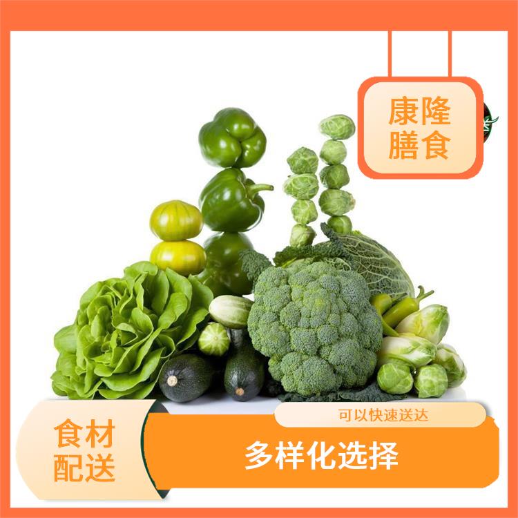 東莞謝崗鎮(zhèn)食材配送平臺