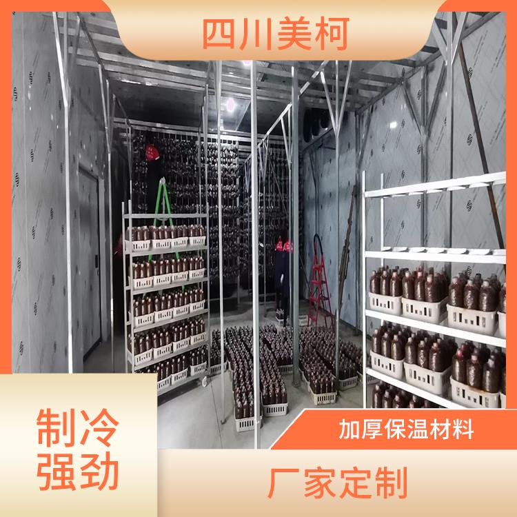 貢井冷藏庫價格 江油烘干冷鏈價格 預算造價