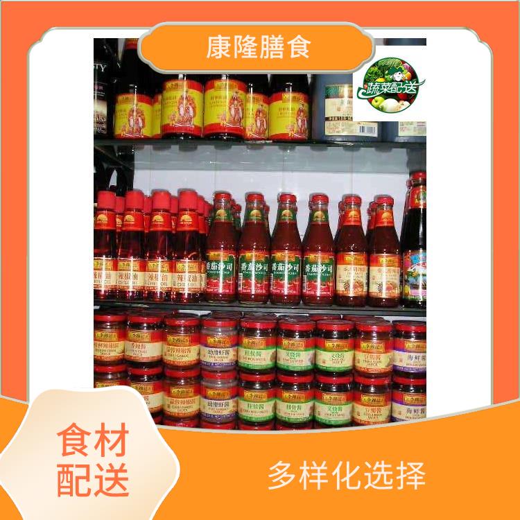 公明食材配送平台电话 降低时间成本