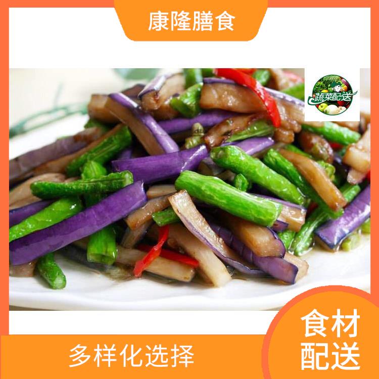 深圳观澜食材配送服务站 无需亲自管理