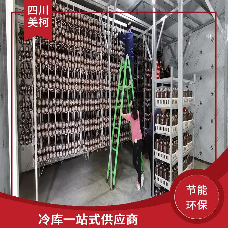 富順烘干冷鏈造價 沿灘小型冷庫設(shè)計 預(yù)算造價