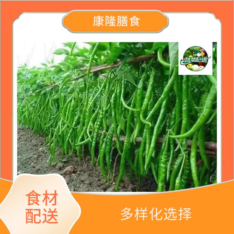 东莞黄江食材配送 降低时间成本