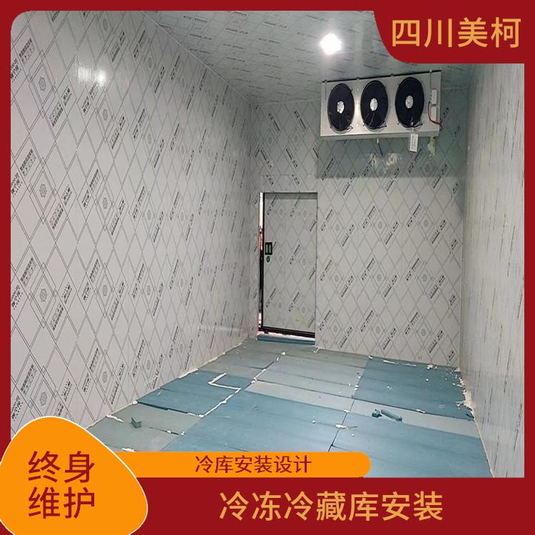 翠屏小型冷庫價格 南充小型凍庫安裝 冷庫設備批發