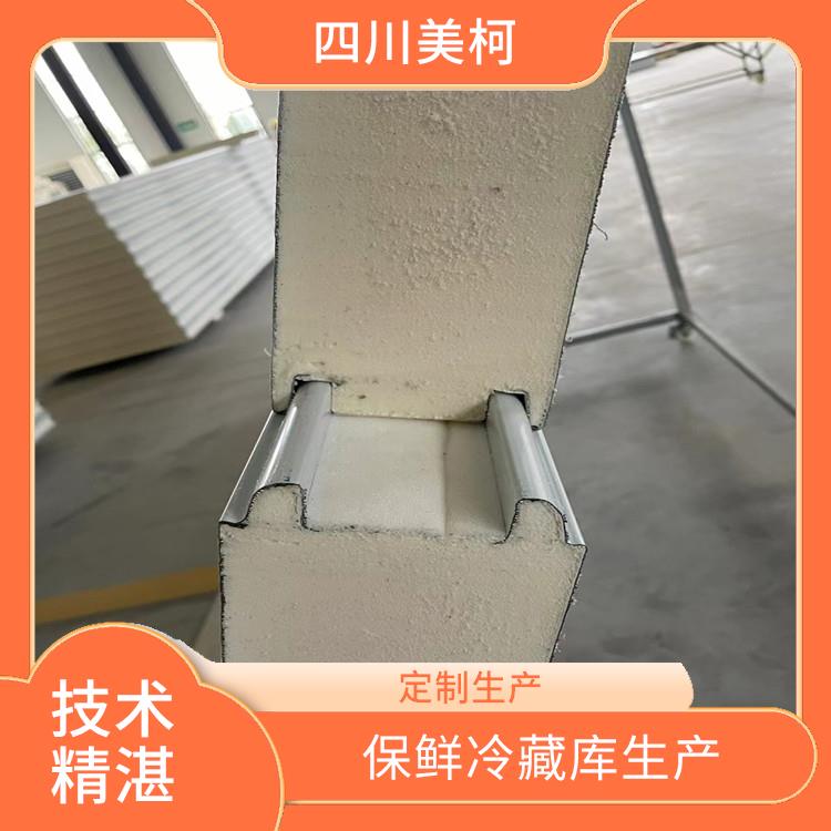 珙縣冷藏庫建造 興文冷藏保鮮庫價(jià)格 方案預(yù)算