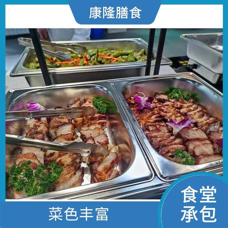 东莞清溪饭堂承包价格 维持供膳品质稳定 严格验收