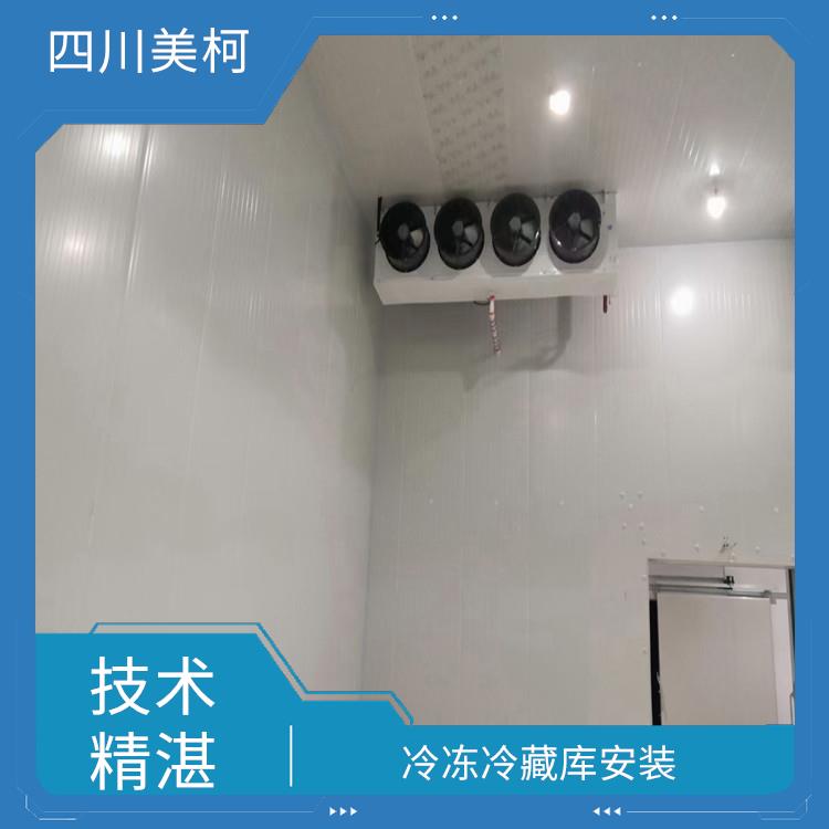 南充凍庫(kù)建造 高坪藥品冷庫(kù)安裝 報(bào)價(jià)單