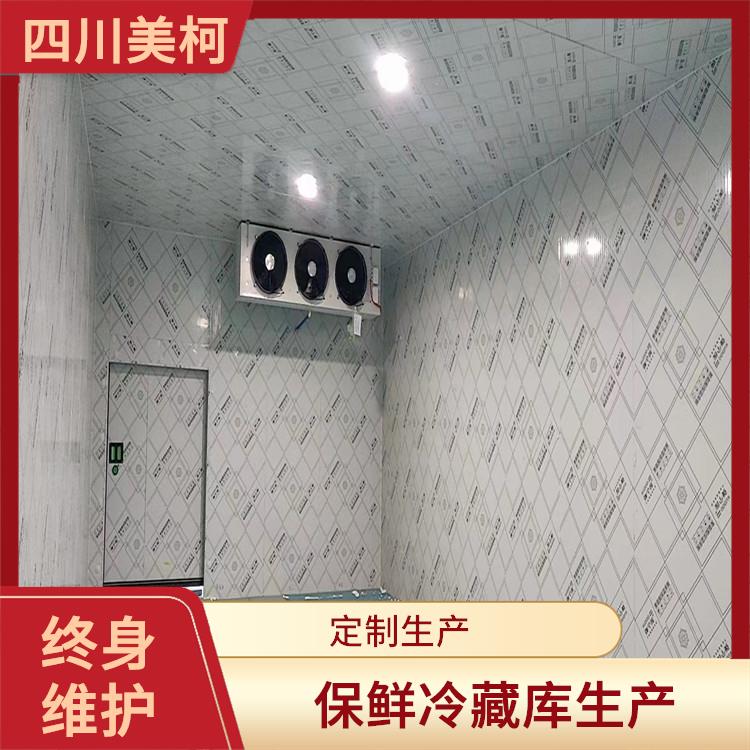 南充凍庫(kù)建造 高坪藥品冷庫(kù)安裝 報(bào)價(jià)單