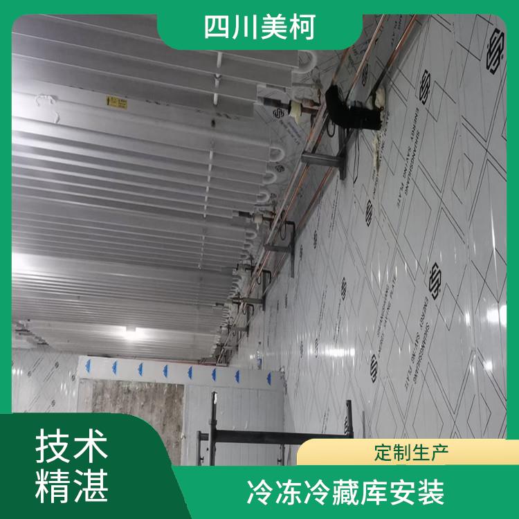 南充凍庫(kù)建造 高坪藥品冷庫(kù)安裝 報(bào)價(jià)單