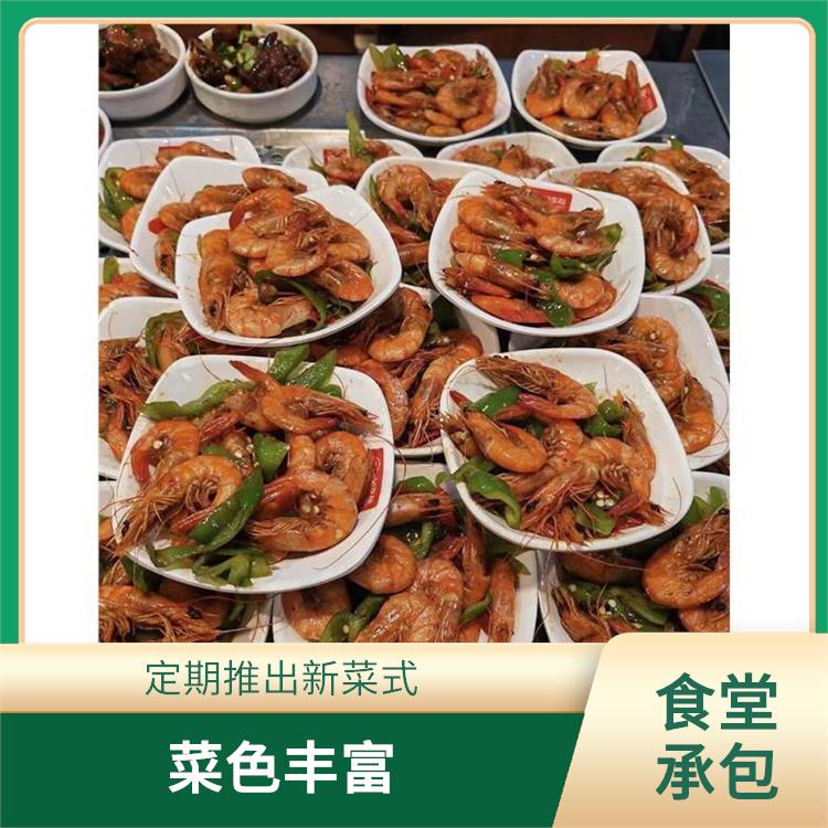 横沥镇饭堂承包平台