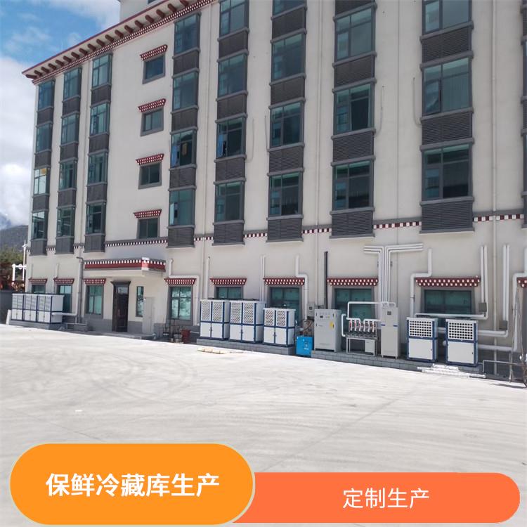 長寧藥品冷庫 筠連凍庫冷風機建造 選四川美柯