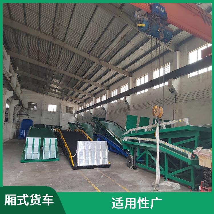 新余集裝箱裝貨平臺出租電話 承載力強(qiáng) 支持定制 全國送貨上門