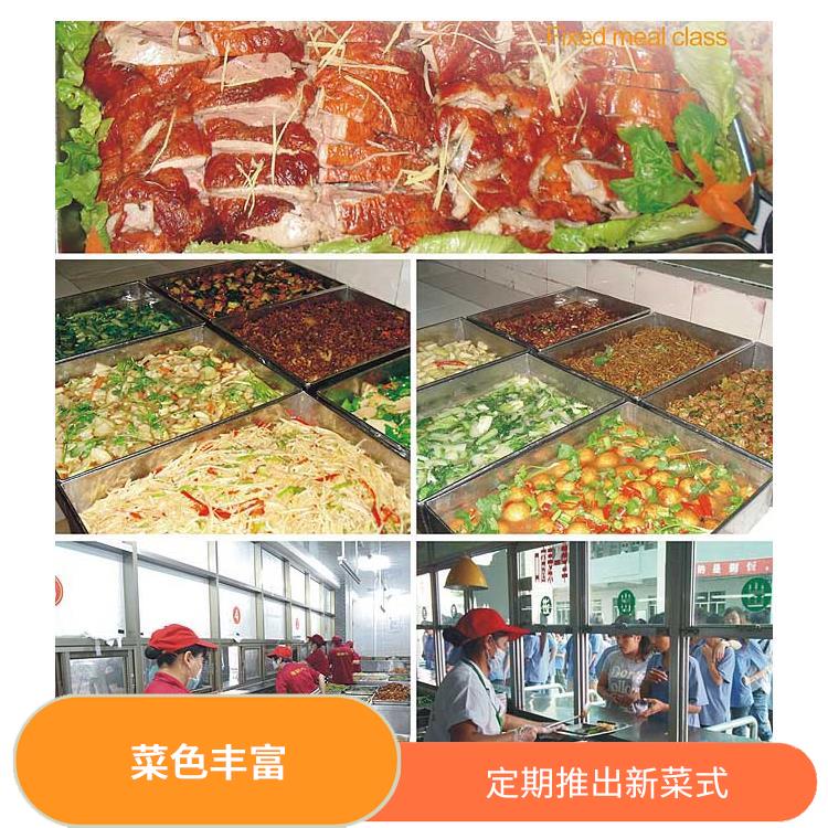 东莞塘厦食堂承包 营养均衡 为企业管理运营减轻负担