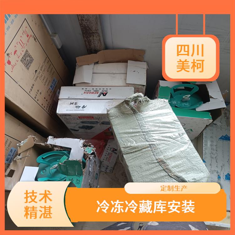 儀隴冷凍庫設(shè)備 嘉陵凍庫壓縮機(jī)設(shè)備 冷庫設(shè)備批發(fā)