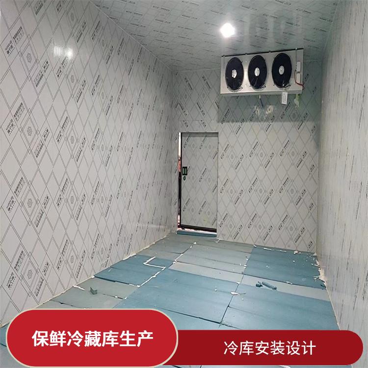南充冷凍庫(kù)價(jià)格 屏山冷藏保鮮庫(kù)建造 報(bào)價(jià)單