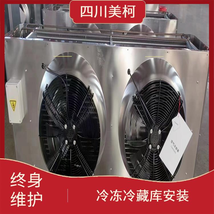 興文冷庫價(jià)格 南充農(nóng)產(chǎn)品凍庫價(jià)格 選四川美柯