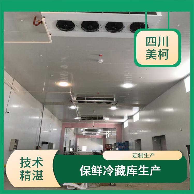 南充冷藏庫(kù) 興文小型凍庫(kù)建造 方案預(yù)算