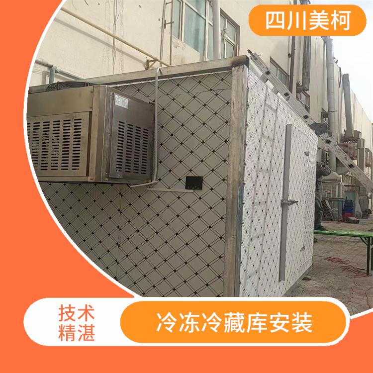 南充冷藏庫(kù) 興文小型凍庫(kù)建造 方案預(yù)算