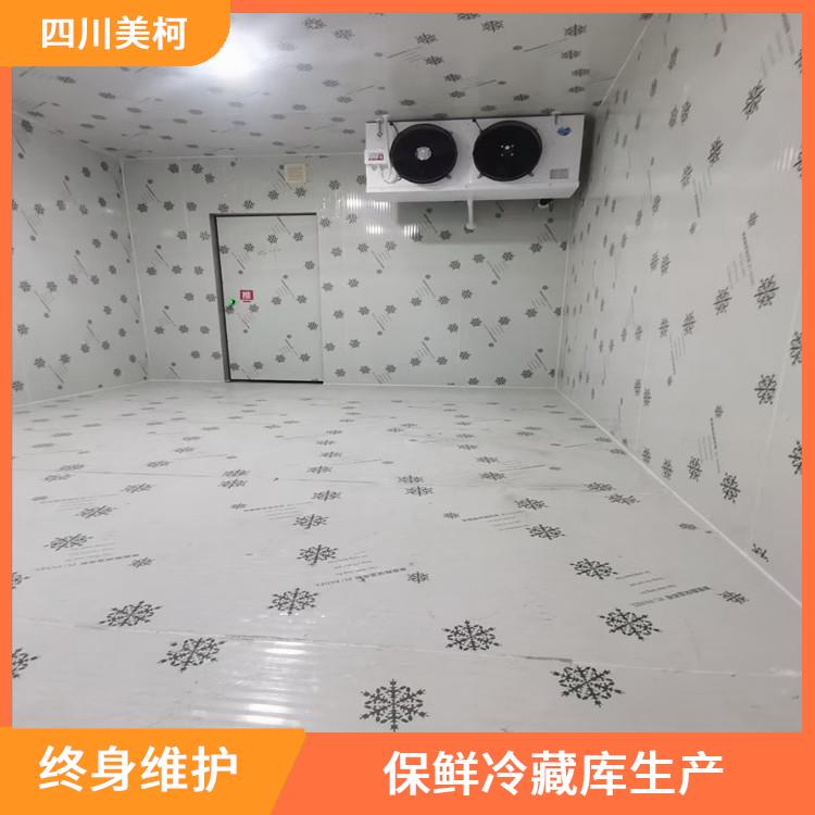 順慶冷庫(kù) 筠連冷藏保鮮庫(kù)設(shè)備 冷庫(kù)設(shè)備批發(fā)