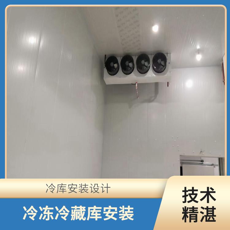 高坪凍庫(kù)設(shè)備 嘉陵藥品冷庫(kù)價(jià)格 選四川美柯