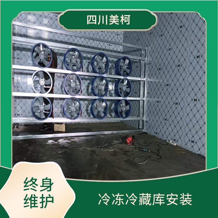 江安藥品冷庫(kù)建造 南充凍肉冷庫(kù)安裝 方案預(yù)算