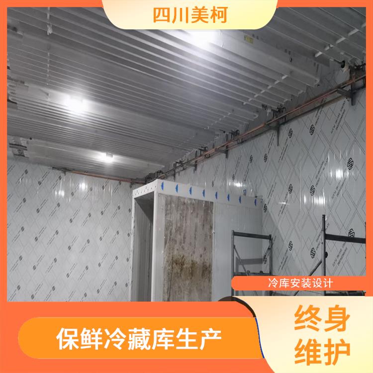 順慶冷庫(kù)建造 南部冷鏈凍庫(kù)價(jià)格 冷庫(kù)設(shè)備批發(fā)