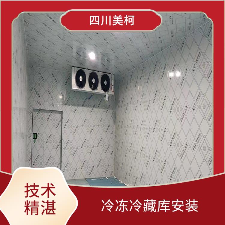 順慶冷庫建造 南部冷鏈凍庫價(jià)格 冷庫設(shè)備批發(fā)